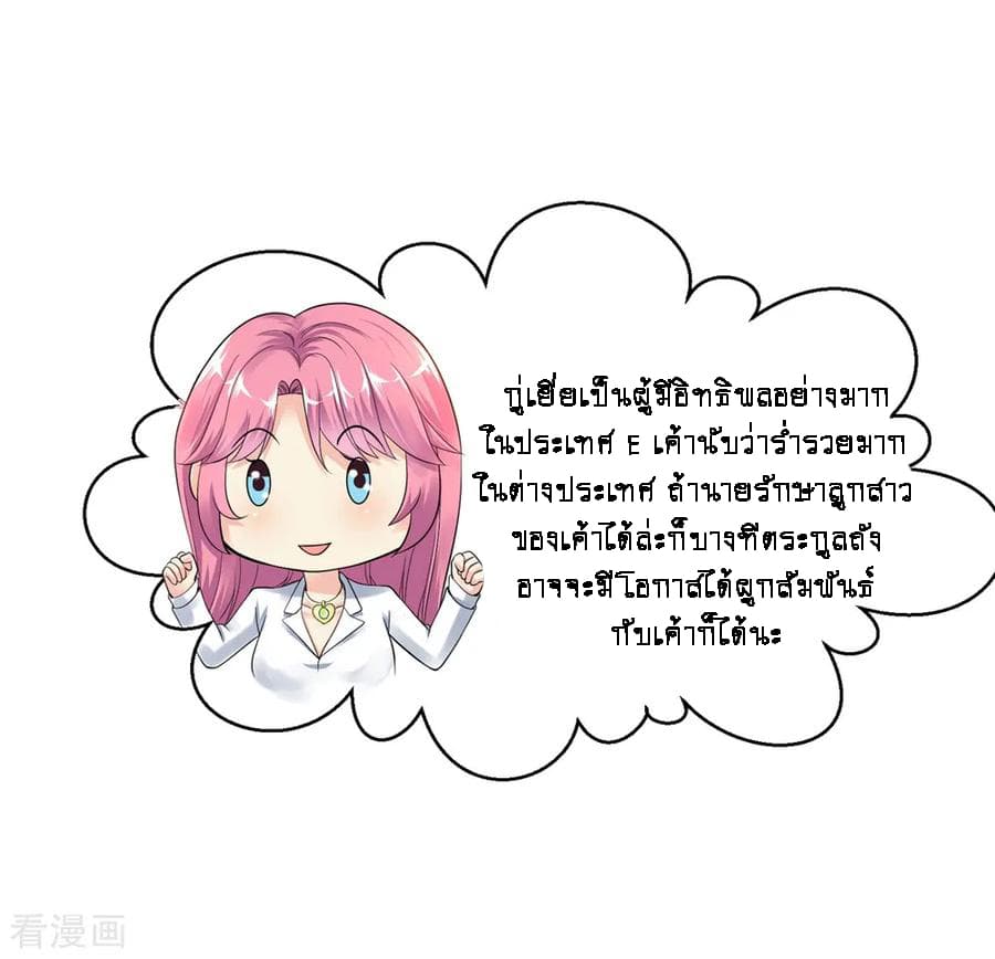 อ่านมังงะ